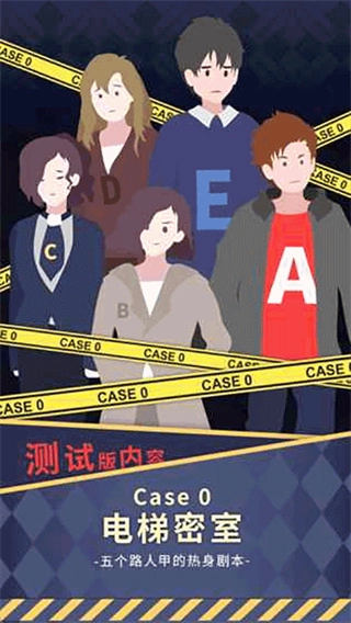 暴風雪俱樂部正版