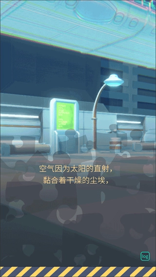 暴風雪俱樂部正版