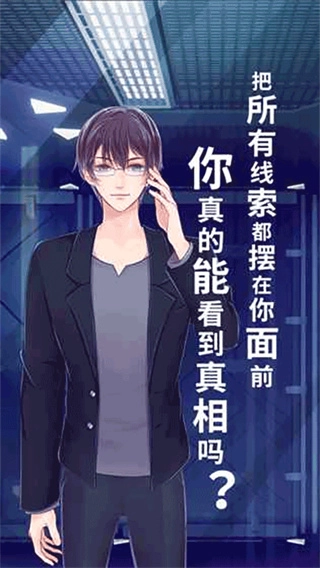 暴風雪俱樂部正版