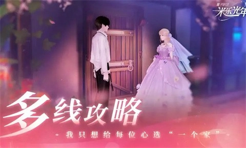 量子躍遷米樂光年-截圖1