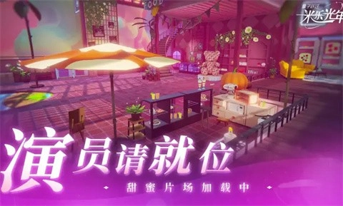 量子躍遷米樂光年-截圖6