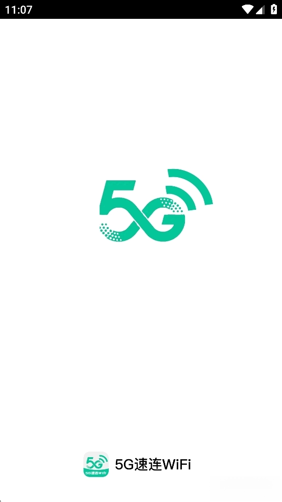 5G速连WiFi 