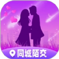 同城陌交