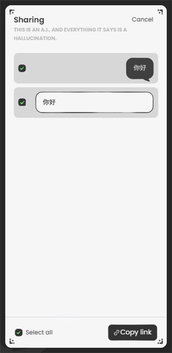 AnuNeko米哈游截图1