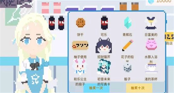 小春养成记菜单最新版图3