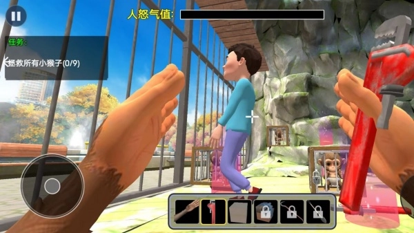 动物大逃亡行动