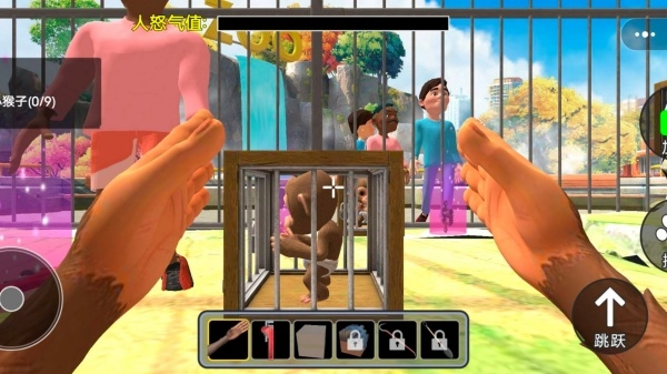 动物大逃亡行动