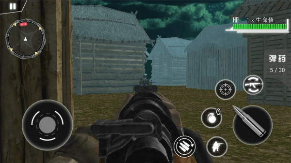 真实战地射击模拟