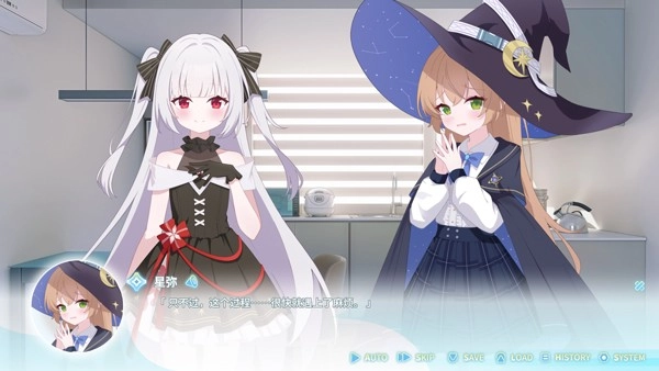 永恒与星辰与日常中文版(1)