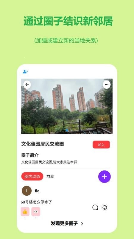 连语图2
