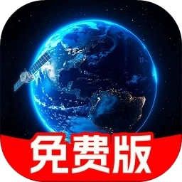 精準衛(wèi)星地圖
