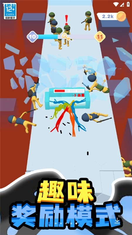 百变小怪最新版图5