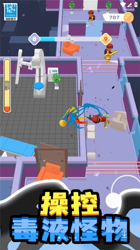 百变小怪最新版图3