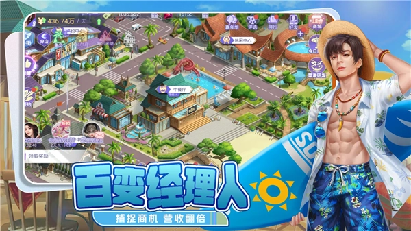 食神小当家小游戏截图3