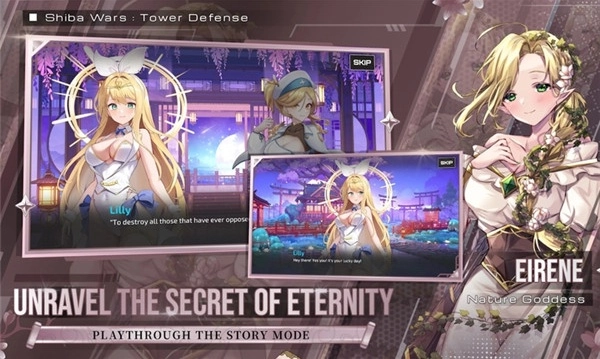 柴犬战争女神林克图3