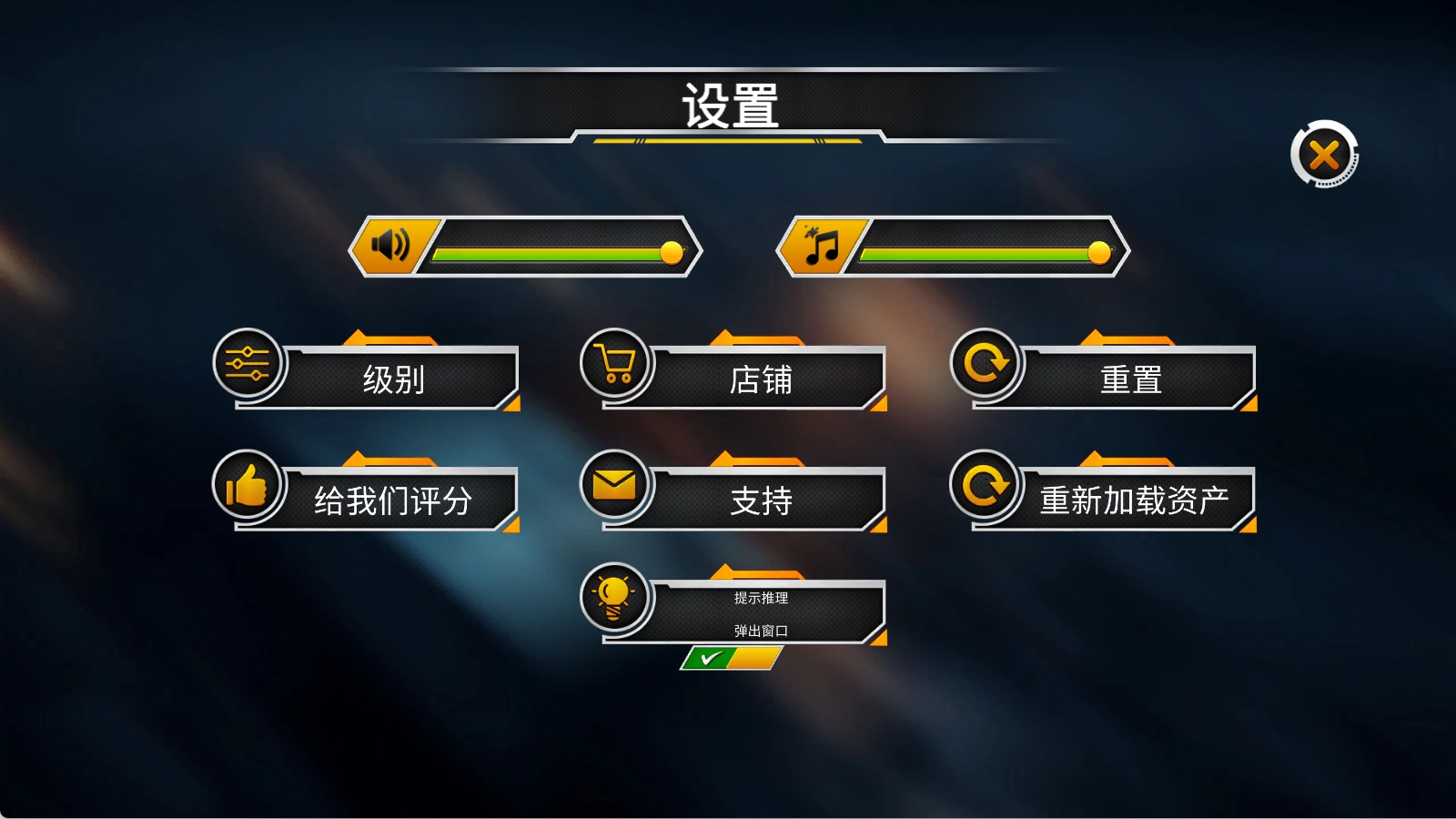 越狱监狱逃脱图4