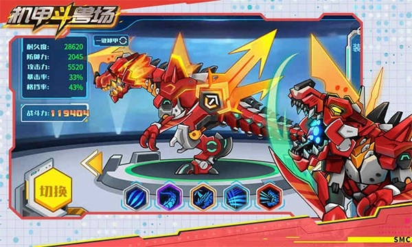 机甲斗兽场MOD菜单2026图4