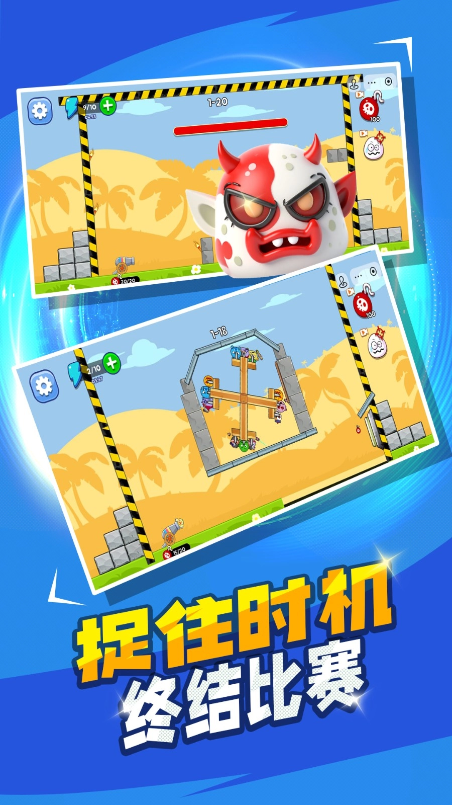 我的僵尸会爆炸