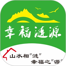 幸福涟源中文版