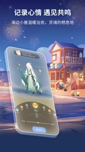 心岛日记绿色版