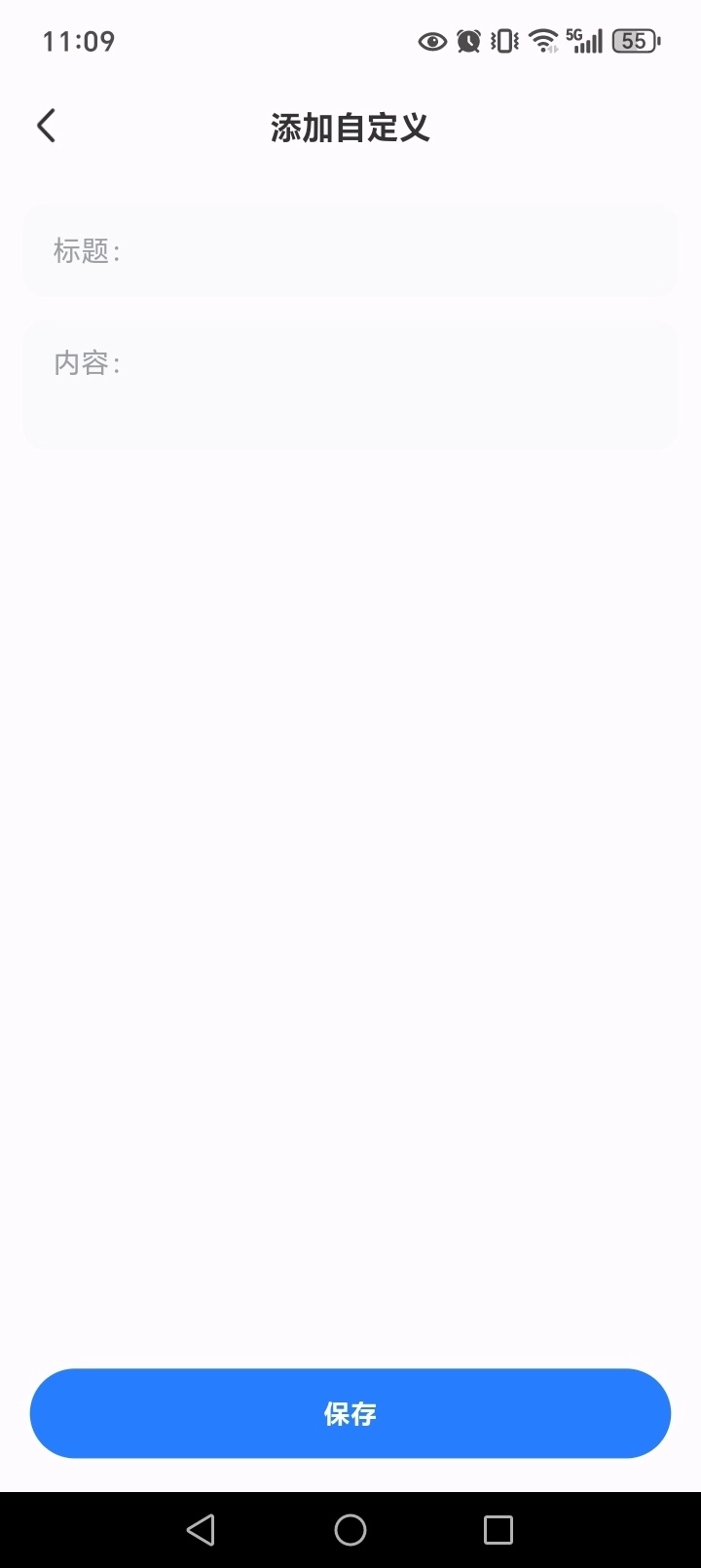 現場水印相機-截圖4