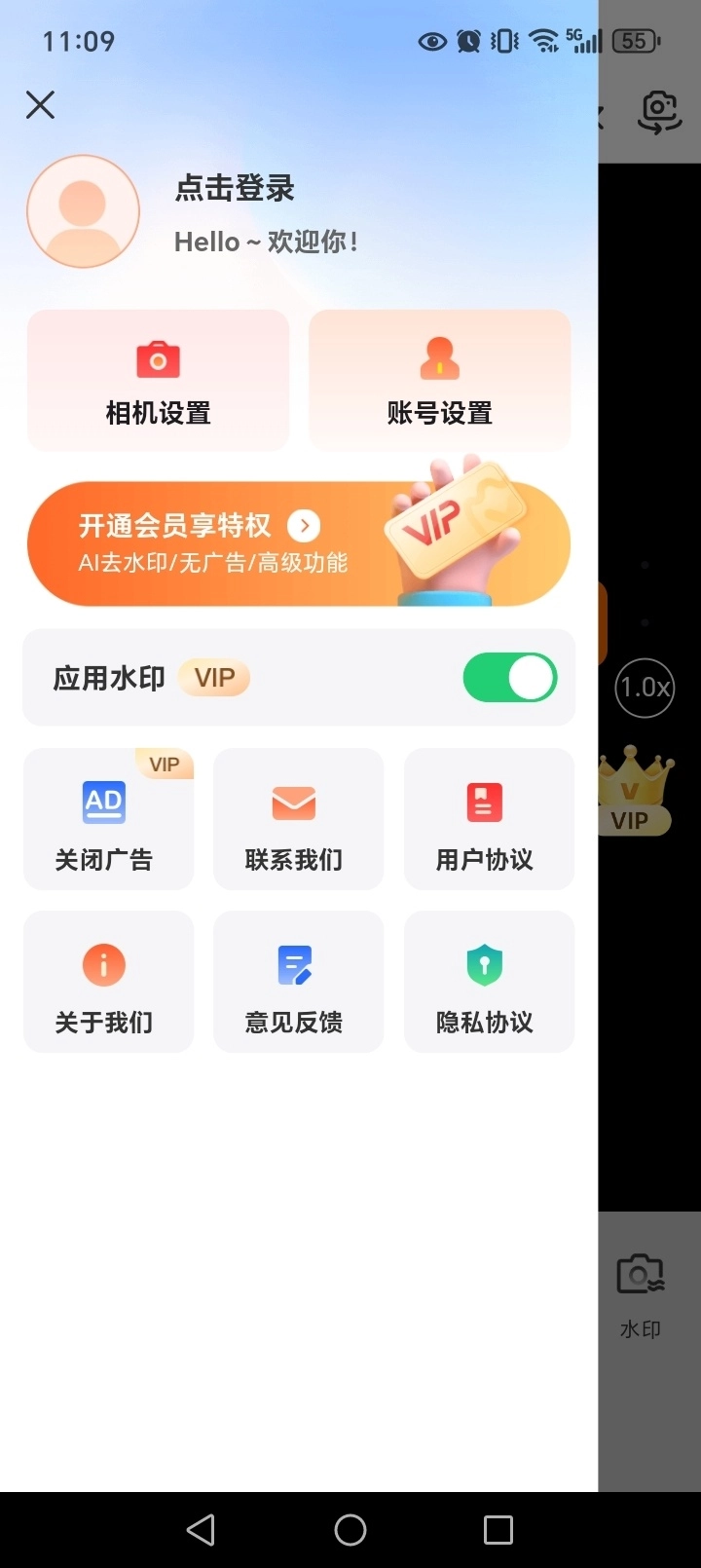 現場水印相機-截圖5