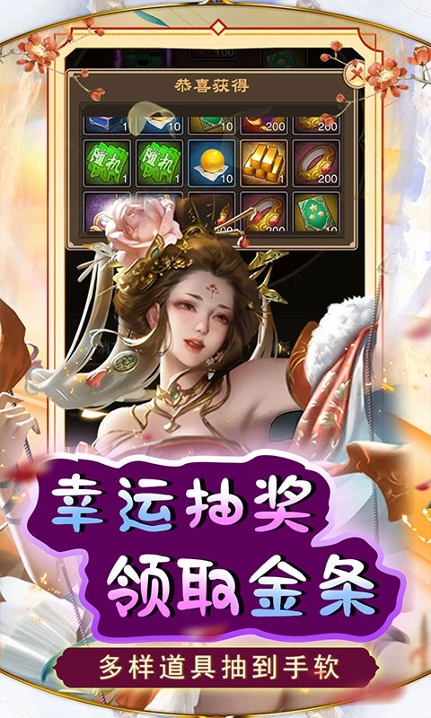 天天有喜2变态版