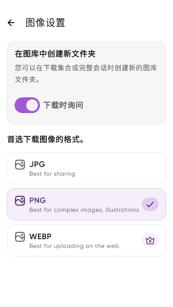 AnimagicAI绘画软件 