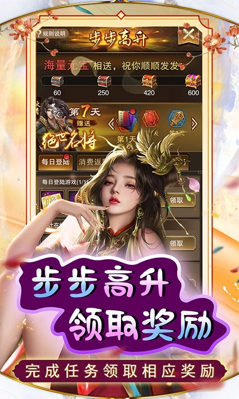 天天有喜2变态版