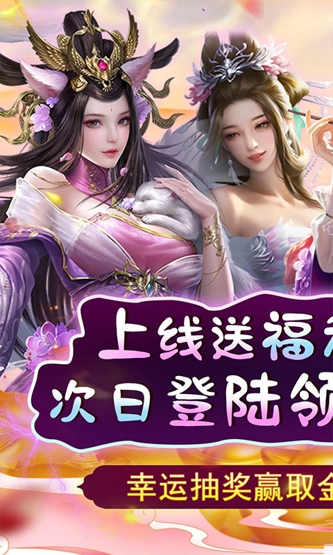 天天有喜2变态版