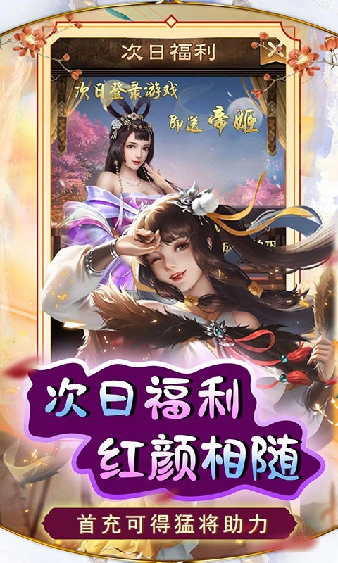 天天有喜2变态版