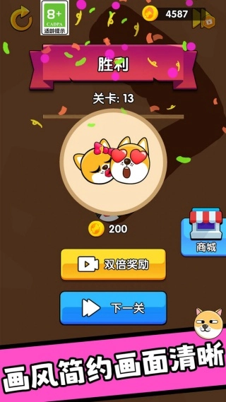 开局益智闯关(1)