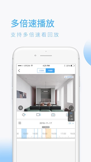 蛮牛摄像机安卓版