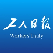 工人日报客户端  安卓版