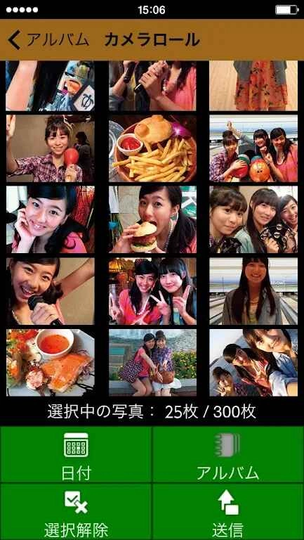 WPS Photo Transfer富士胶片WPS照片转印软件手机版