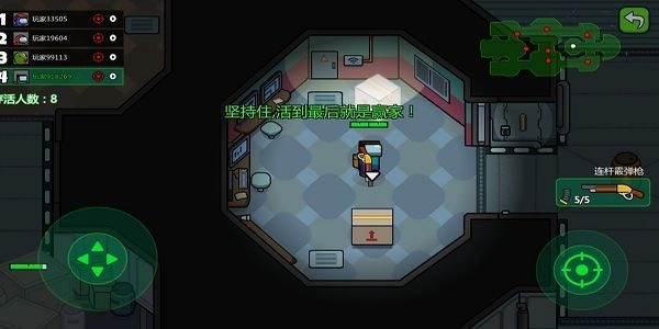 英雄大逃殺MOD-截圖2