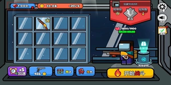 英雄大逃殺MOD-截圖3