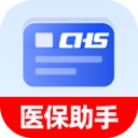 社保医保计算易通