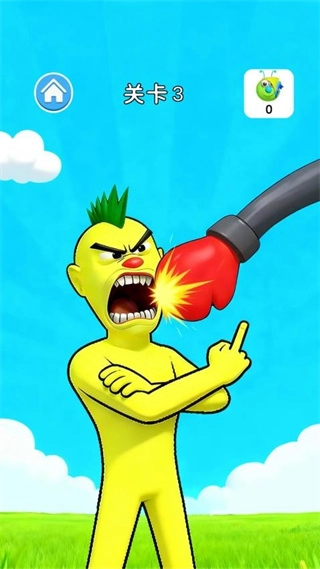 吃我一拳頭-截圖1