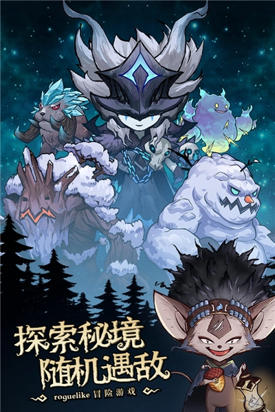 奧丘樹海之下(內附2026兌換碼)免費版-截圖2