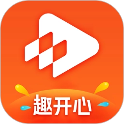 趣开心合你心意升级版