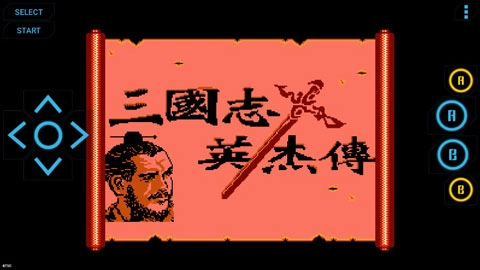 fc模拟器手机版图1