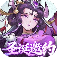 西游冒險折扣版