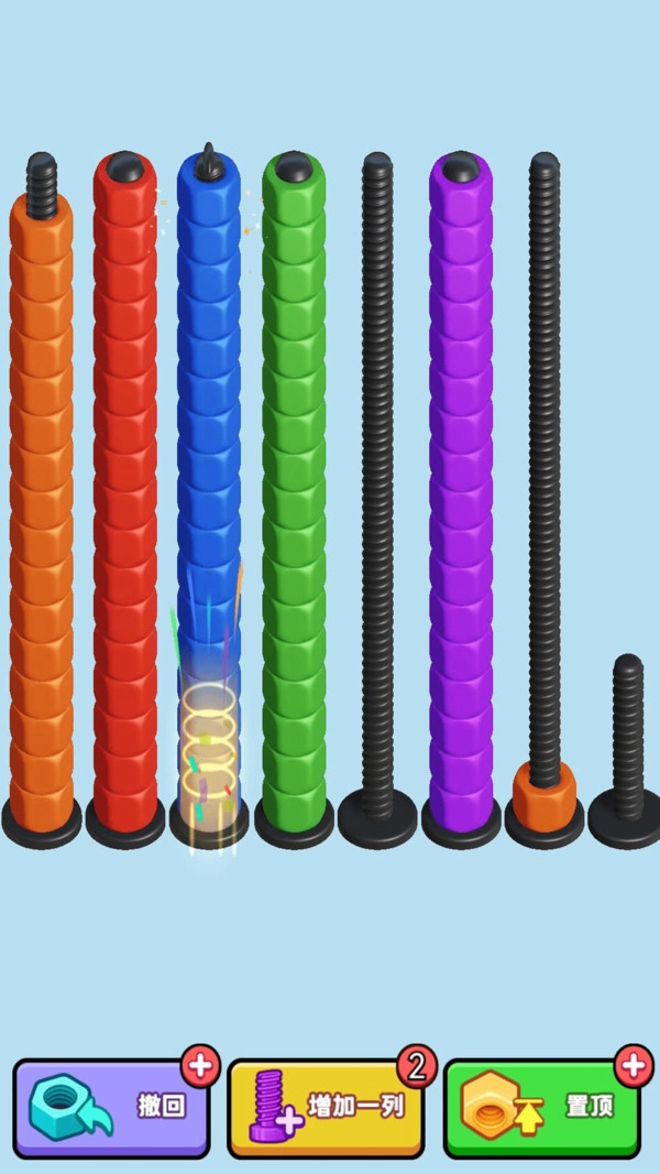 螺絲總動員-截圖2