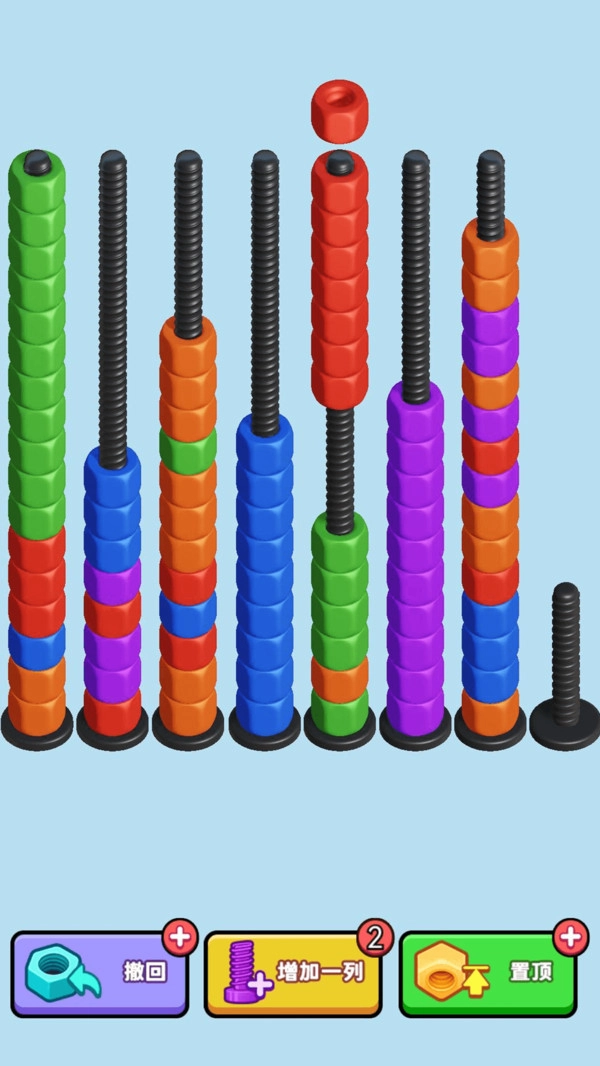 螺絲總動員-截圖4