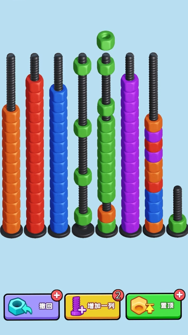 螺絲總動員-截圖1