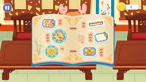 寶寶中華美食制作-截圖1