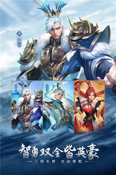 鐵桿三國-截圖3