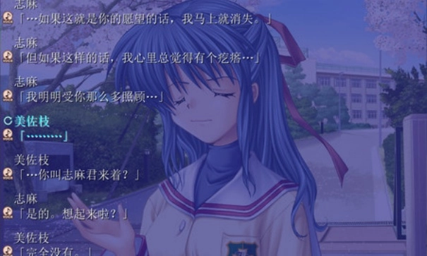 clannad光芒守護的小鎮-截圖2