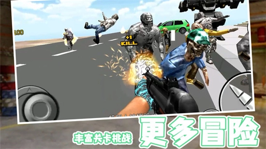 毁灭风暴生存版图2